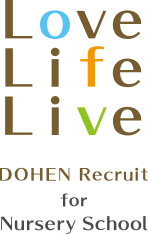 DOHEN Recruit for Nursery School